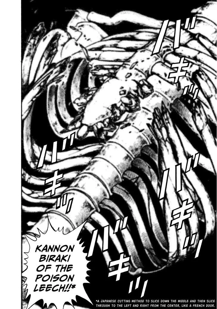 Koukou Tekkenden Tough Chapter 200 page 16 - 
