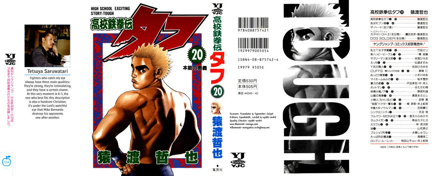 Read Koukou Tekkenden Tough chapter 202 image 0 on Lezhin