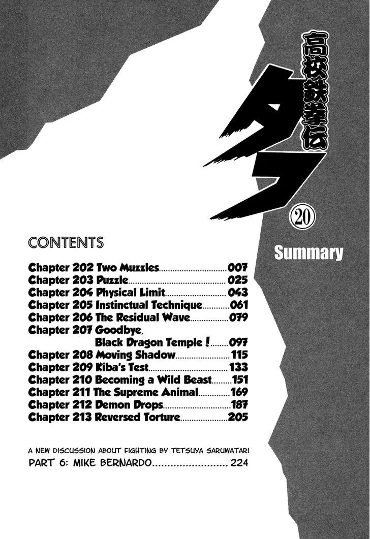 Read Koukou Tekkenden Tough chapter 202 image 5 on Lezhin