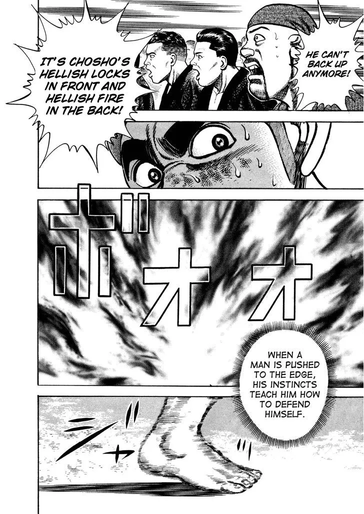 Koukou Tekkenden Tough Chapter 205 page 8 - 