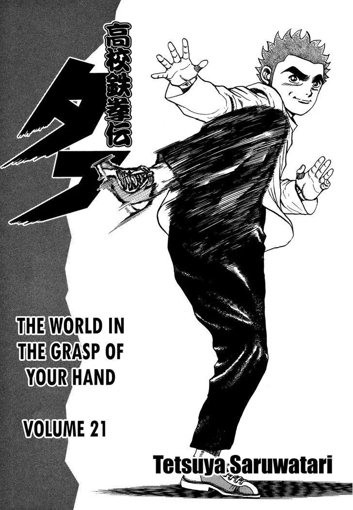 Read Koukou Tekkenden Tough chapter 214 image 4 on Lezhin