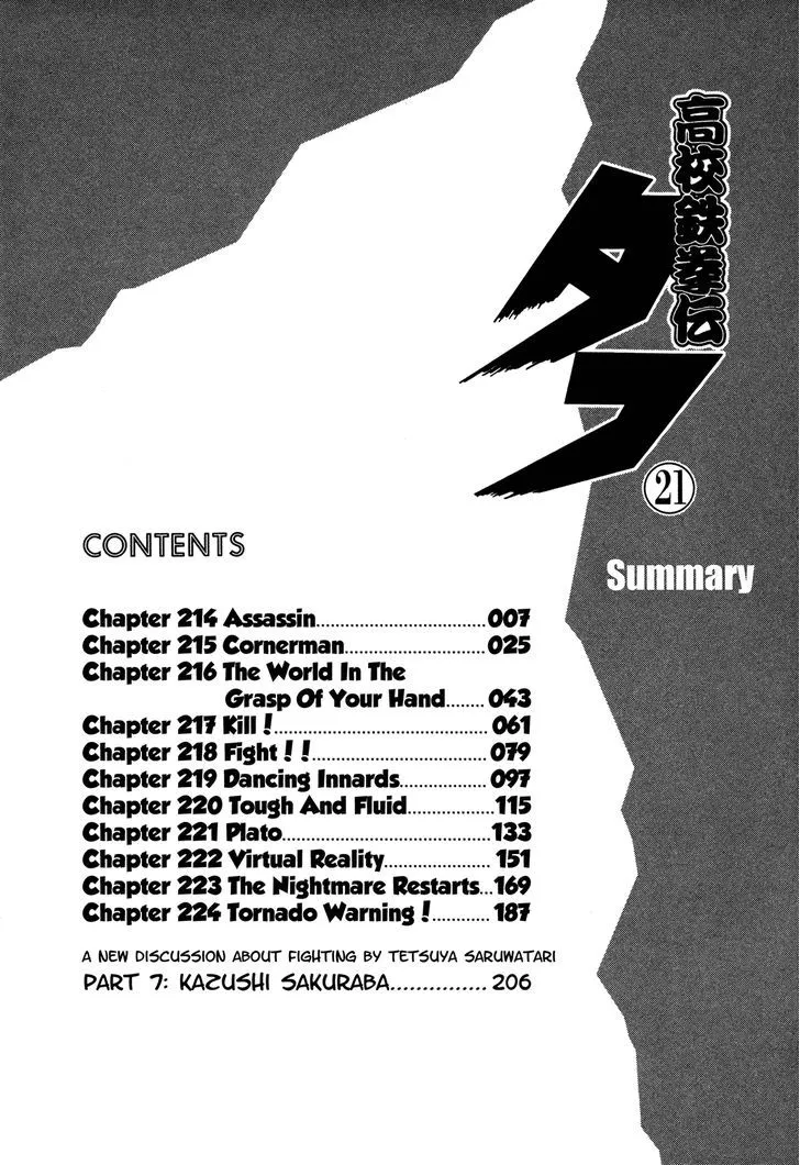Read Koukou Tekkenden Tough chapter 214 image 5 on Lezhin