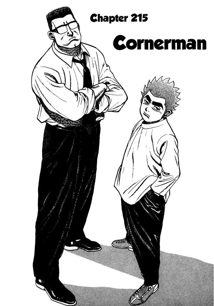 Koukou Tekkenden Tough Chapter 215 page 2 - 