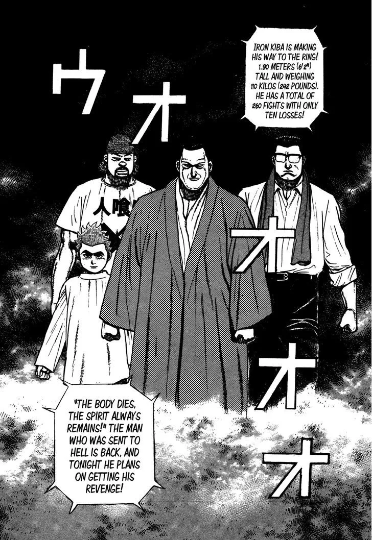 Read Koukou Tekkenden Tough chapter 218 image 5 on Lezhin