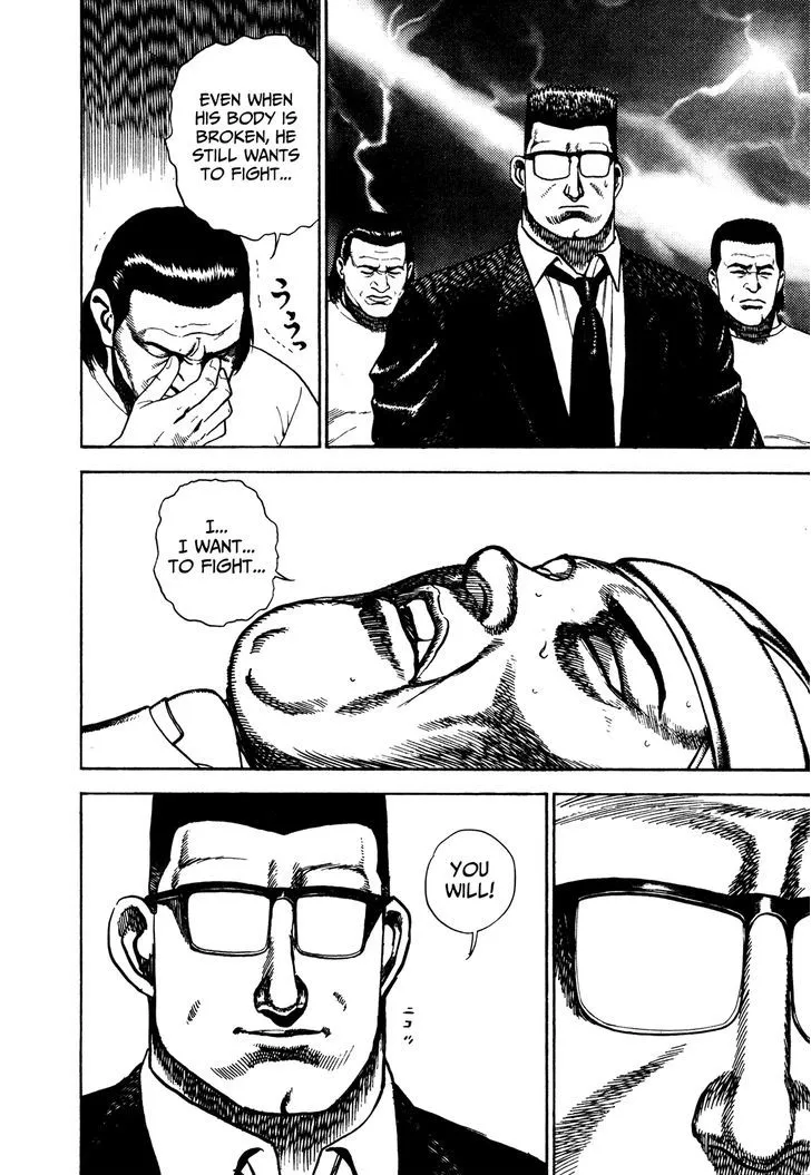 Read Koukou Tekkenden Tough chapter 224 image 7 on Lezhin