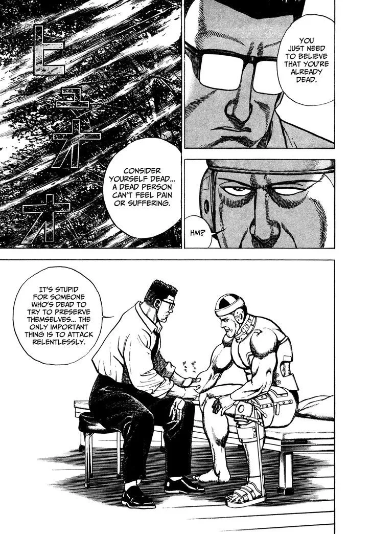 Read Koukou Tekkenden Tough chapter 225 image 12 on Lezhin