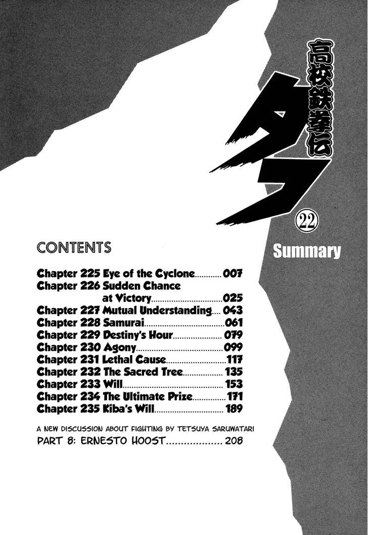 Read Koukou Tekkenden Tough chapter 225 image 5 on Lezhin