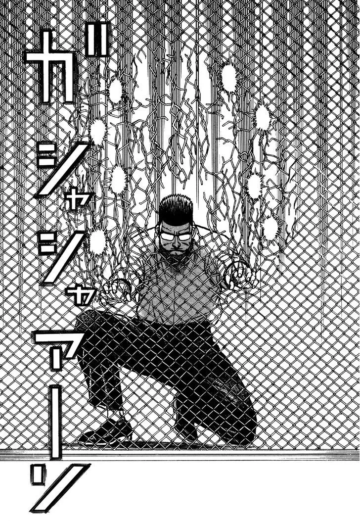 Read Koukou Tekkenden Tough chapter 229 image 16 on Lezhin
