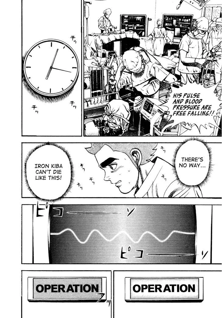 Read Koukou Tekkenden Tough chapter 230 image 7 on Lezhin