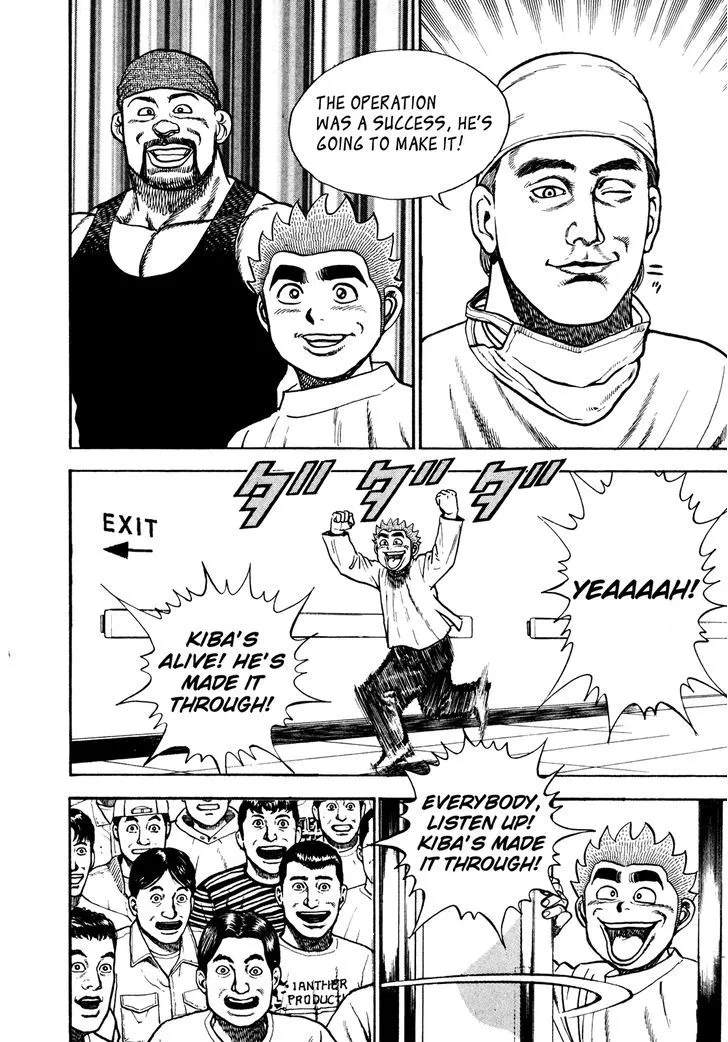 Read Koukou Tekkenden Tough chapter 230 image 9 on Lezhin