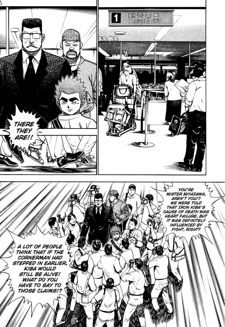 Read Koukou Tekkenden Tough chapter 231 image 3 on Lezhin
