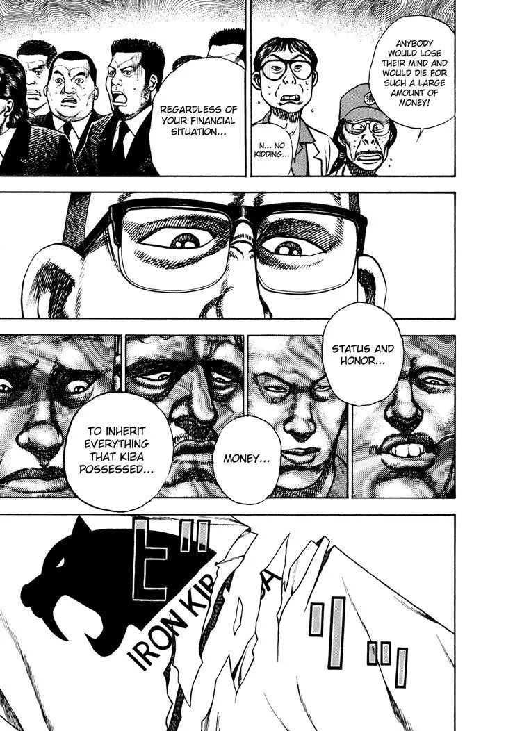 Koukou Tekkenden Tough Chapter 234 page 10 - 