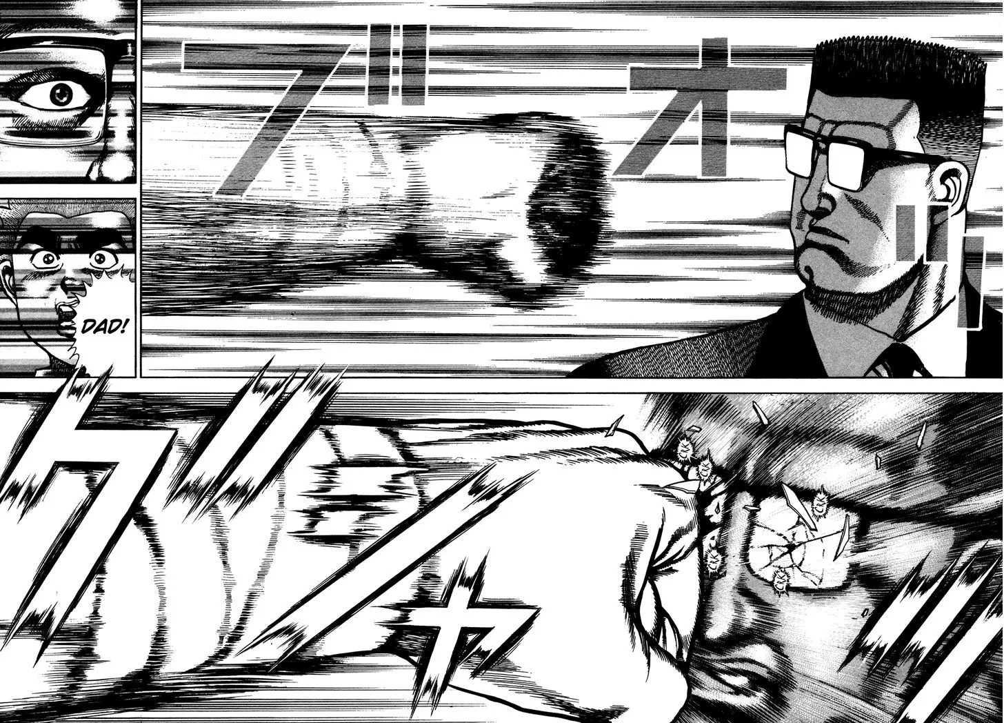 Read Koukou Tekkenden Tough chapter 235 image 8 on Lezhin