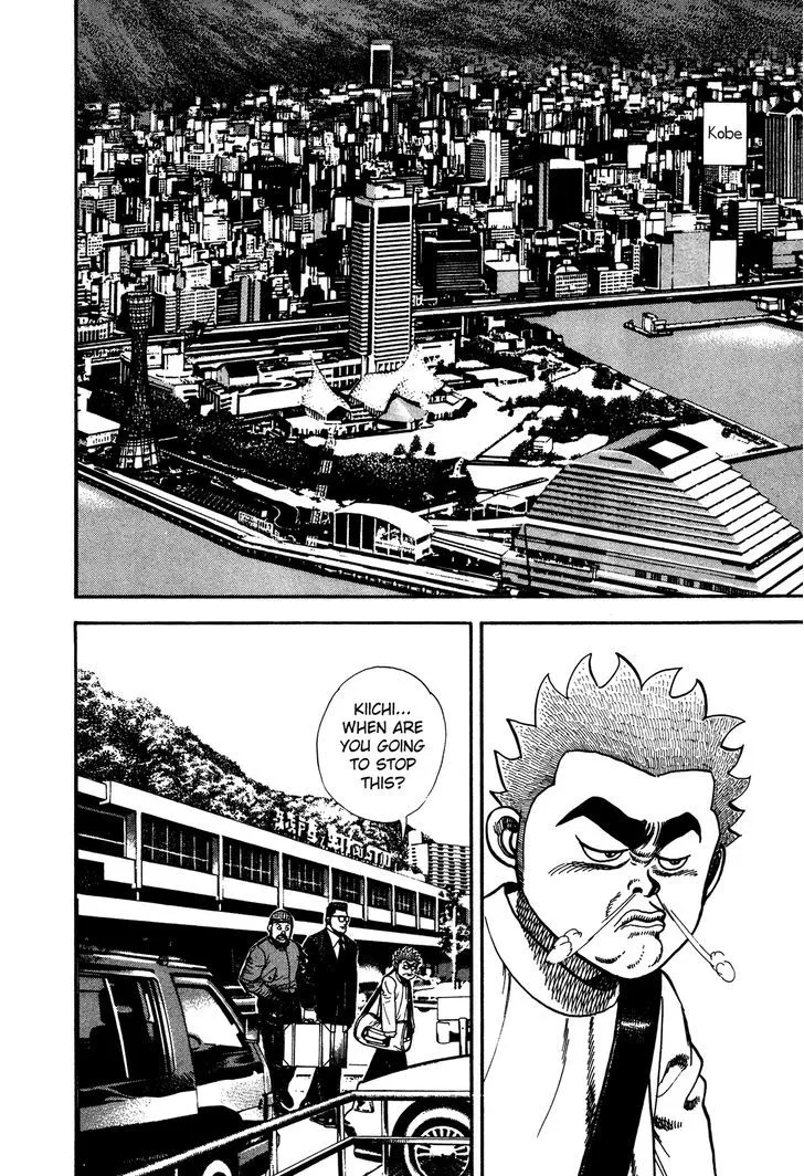 Read Koukou Tekkenden Tough chapter 236 image 17 on Lezhin