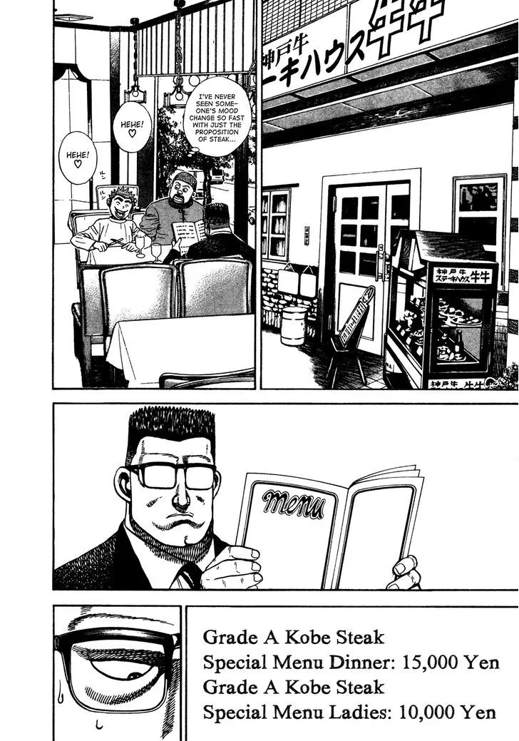 Read Koukou Tekkenden Tough chapter 236 image 19 on Lezhin