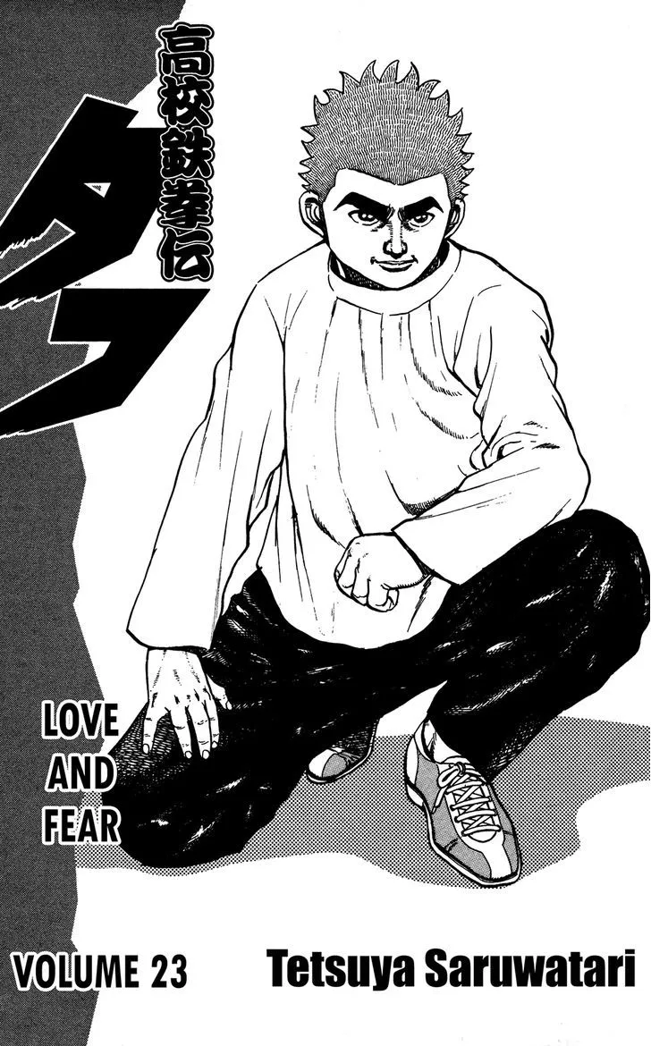 Read Koukou Tekkenden Tough chapter 236 image 4 on Lezhin