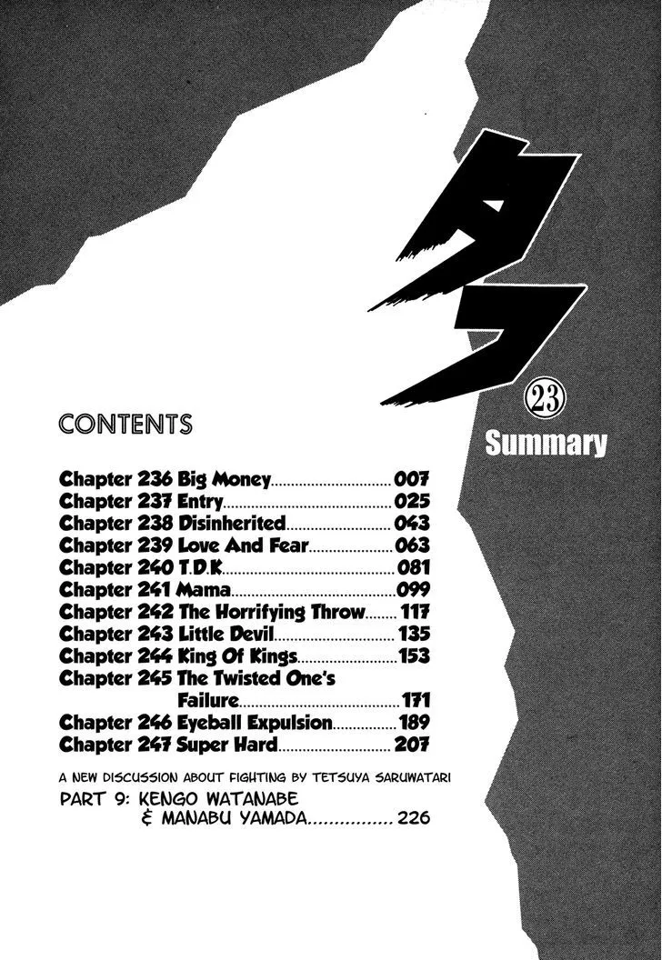 Read Koukou Tekkenden Tough chapter 236 image 5 on Lezhin
