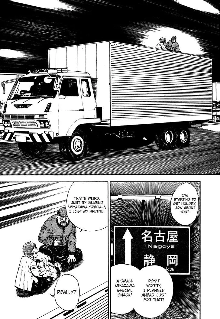 Read Koukou Tekkenden Tough chapter 238 image 18 on Lezhin