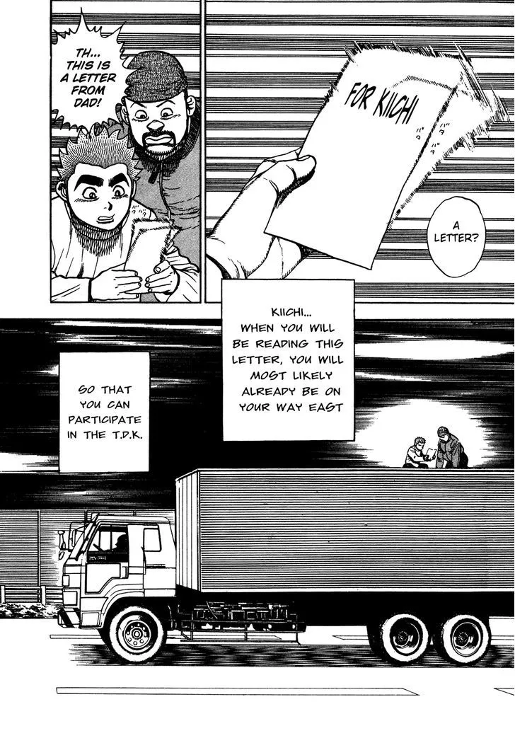 Read Koukou Tekkenden Tough chapter 239 image 1 on Lezhin