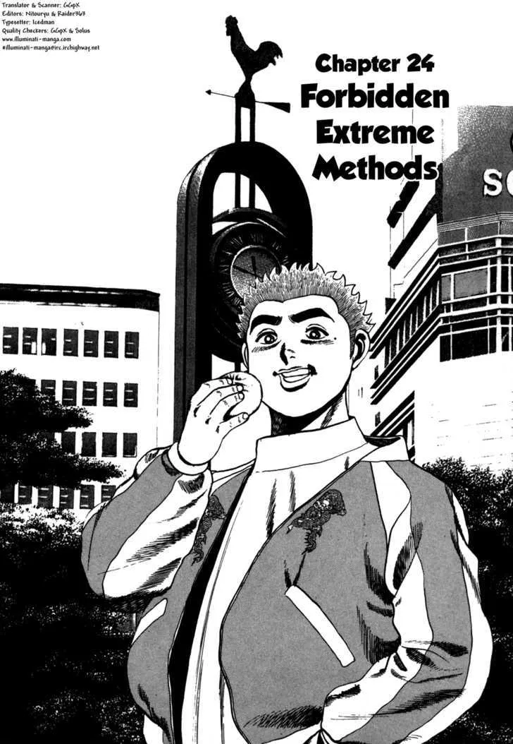 Read Koukou Tekkenden Tough chapter 24 image 1 on Lezhin