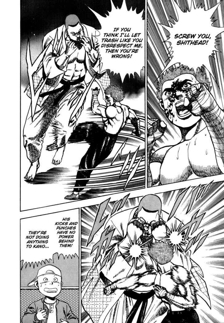 Read Koukou Tekkenden Tough chapter 24 image 5 on Lezhin