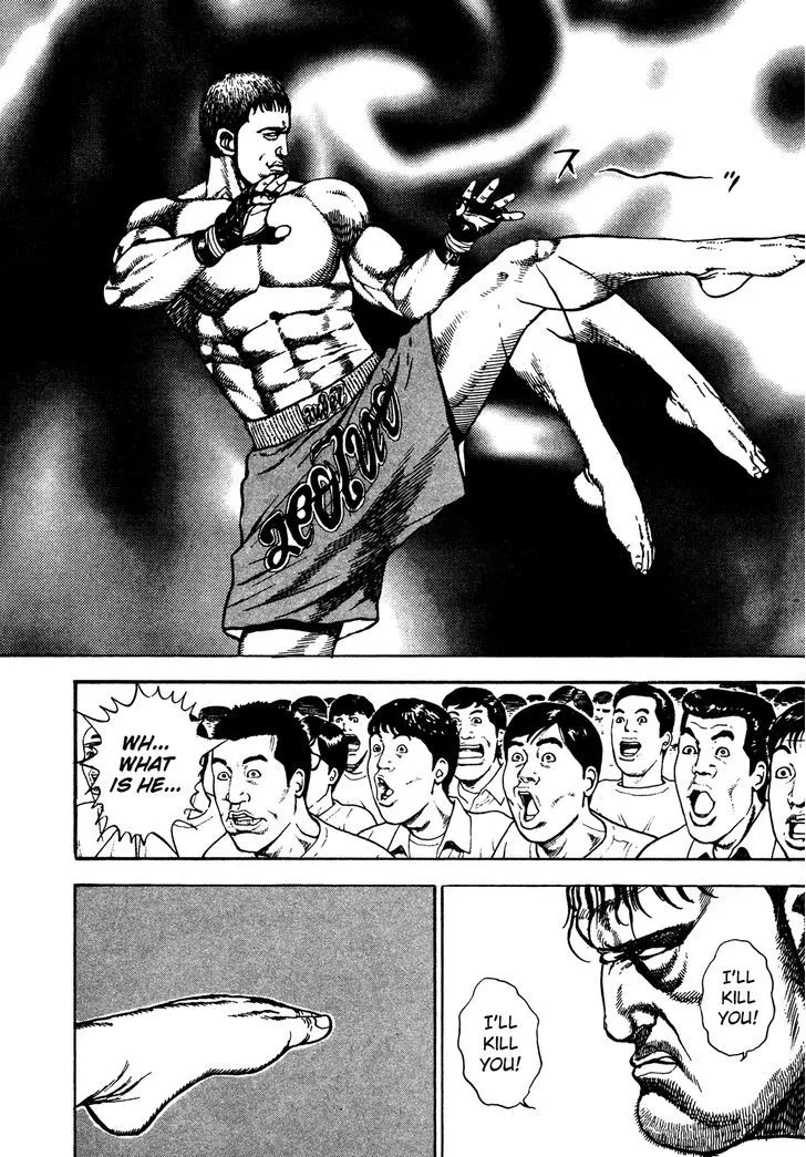 Koukou Tekkenden Tough Chapter 241 page 6 - 