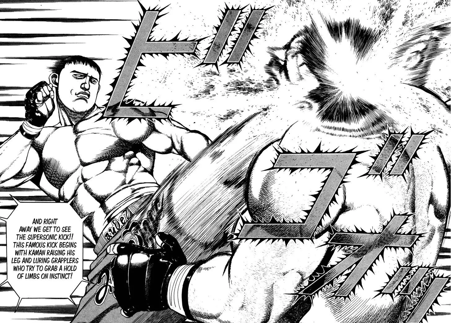Koukou Tekkenden Tough Chapter 241 page 8 - 