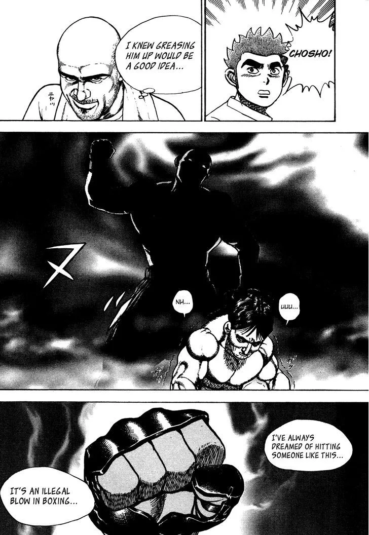 Koukou Tekkenden Tough Chapter 245 page 14 - 