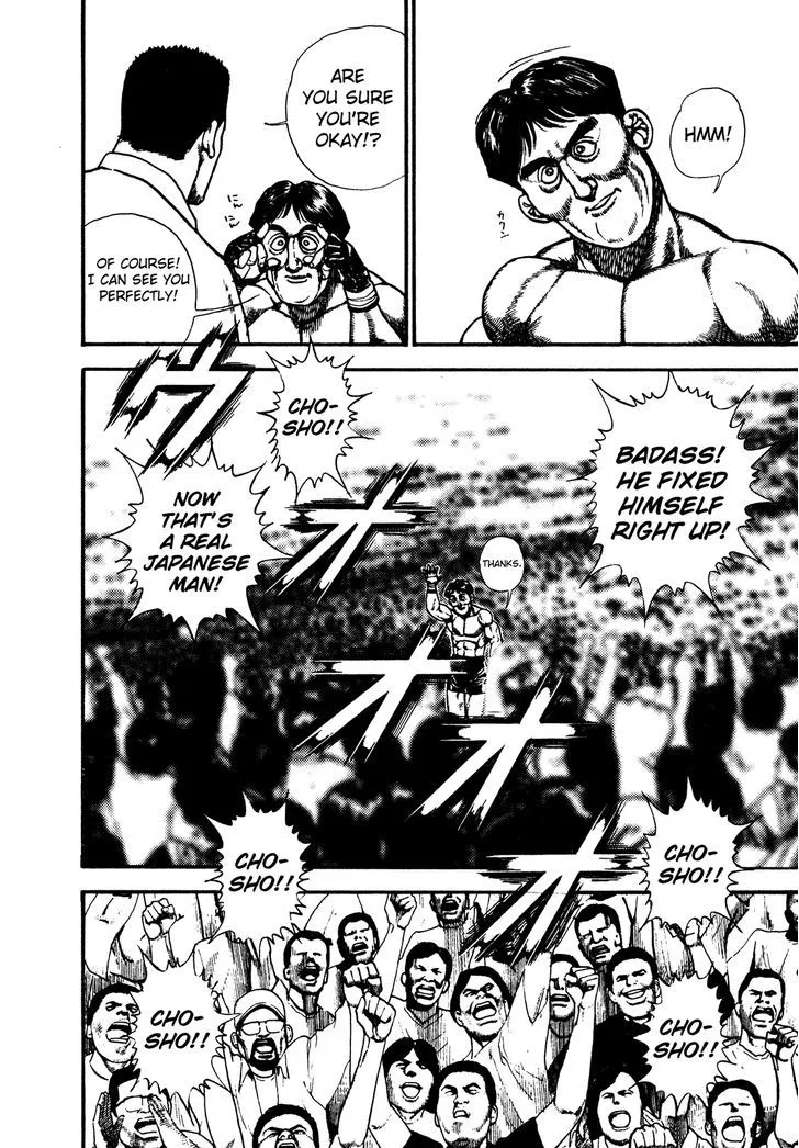 Read Koukou Tekkenden Tough chapter 246 image 4 on Lezhin