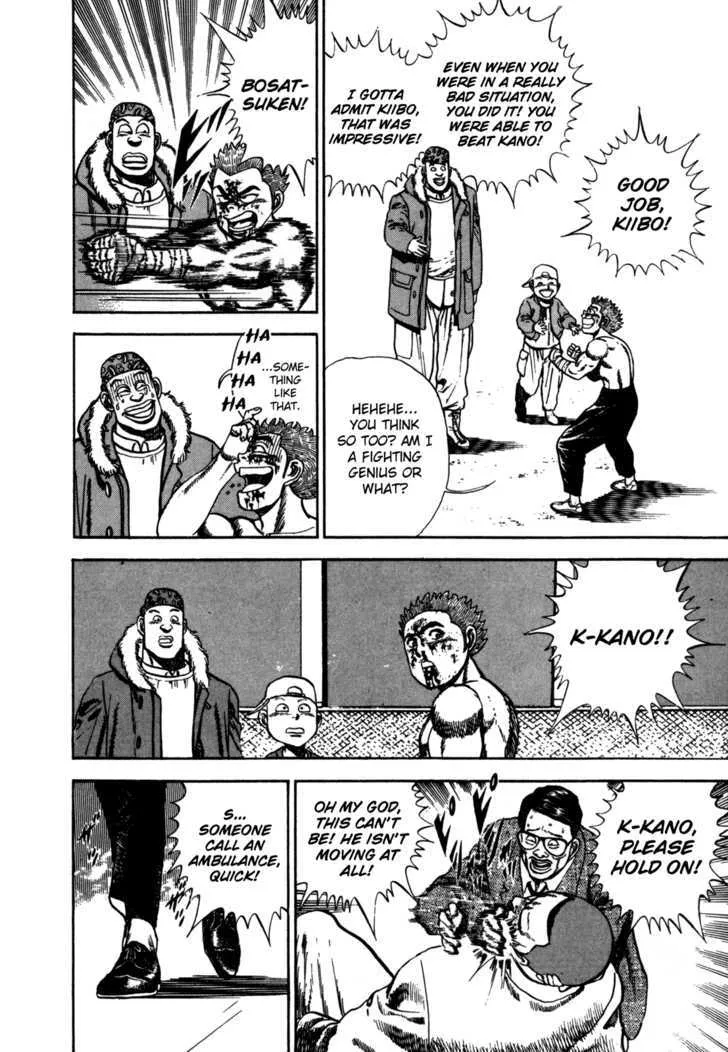 Read Koukou Tekkenden Tough chapter 27 image 3 on Lezhin