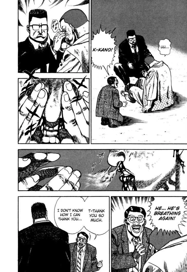 Read Koukou Tekkenden Tough chapter 27 image 5 on Lezhin