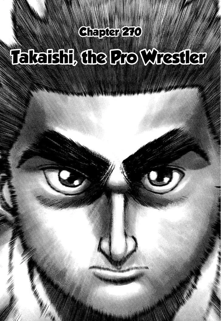 Koukou Tekkenden Tough Chapter 270 page 2 - 