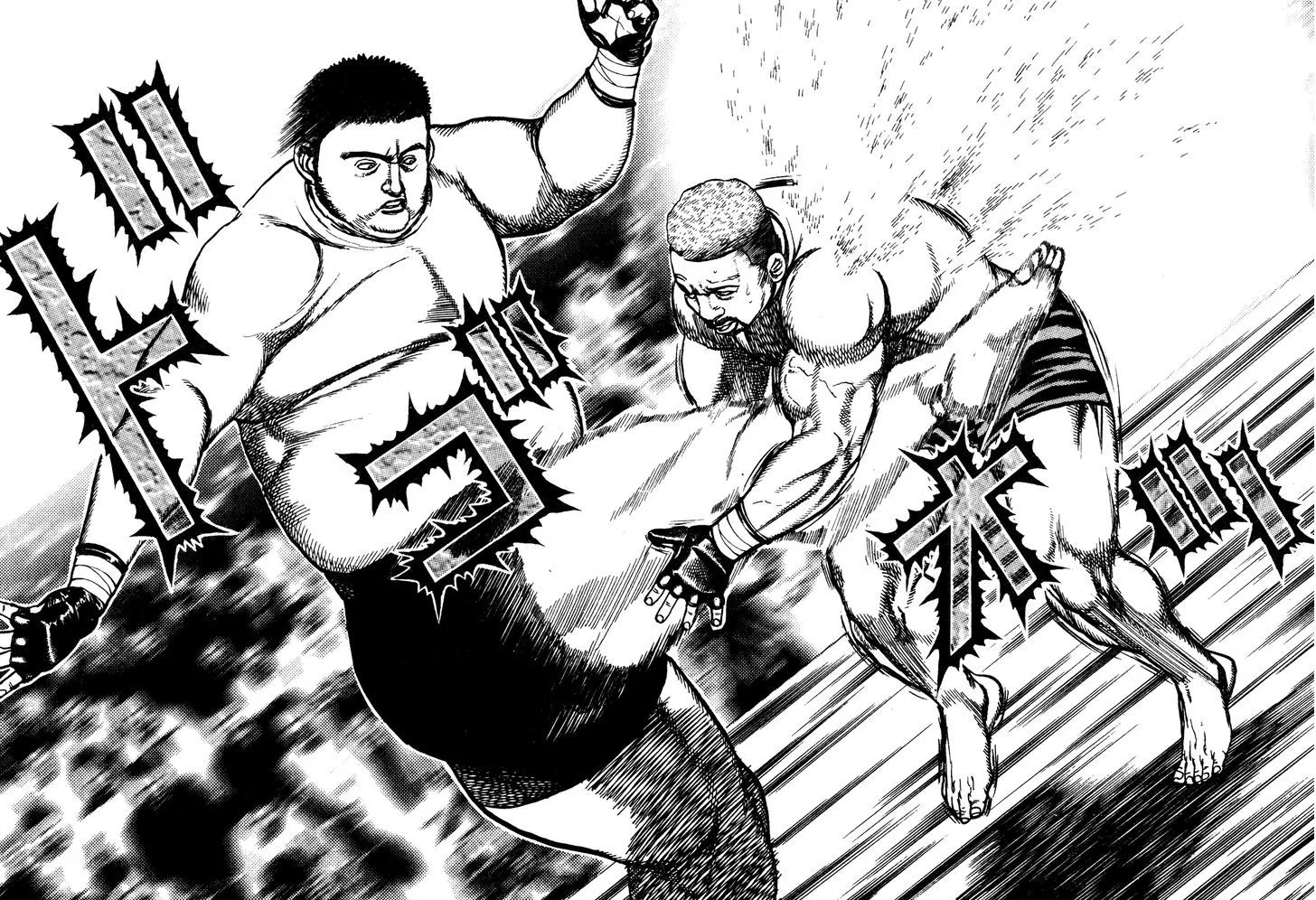Koukou Tekkenden Tough Chapter 270 page 4 - 