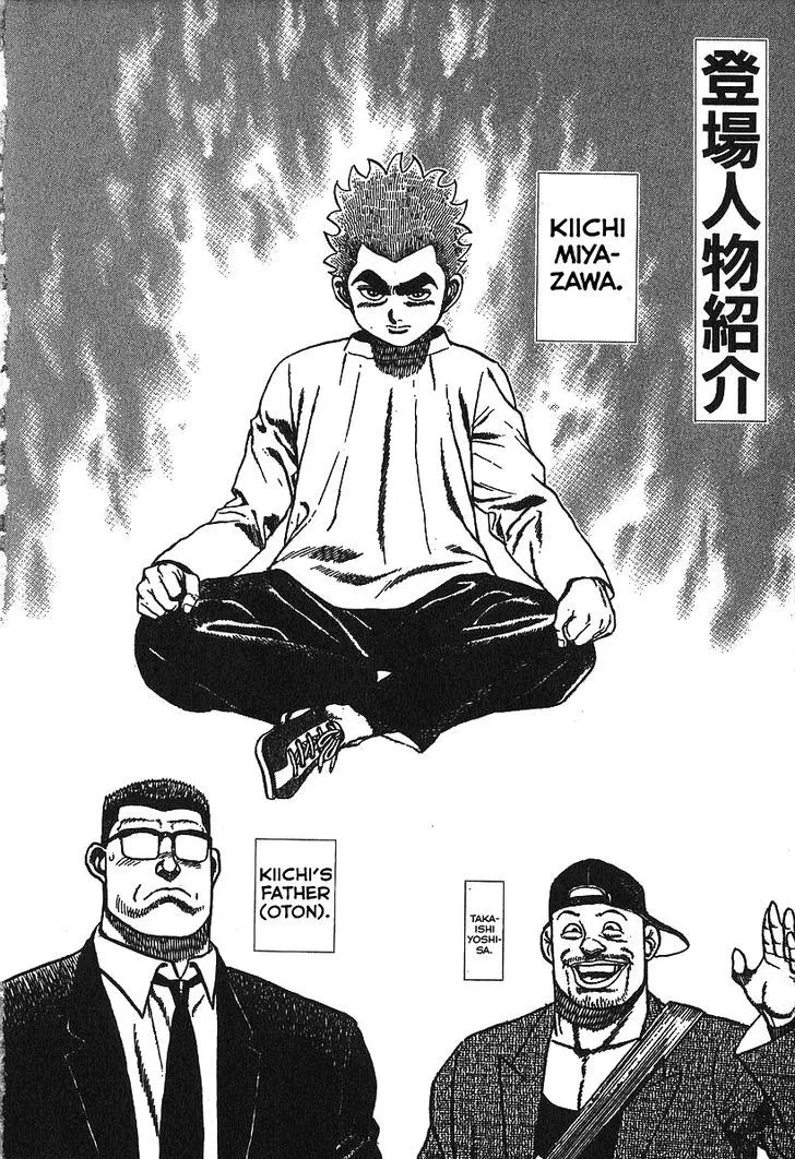 Read Koukou Tekkenden Tough chapter 272 image 6 on Lezhin