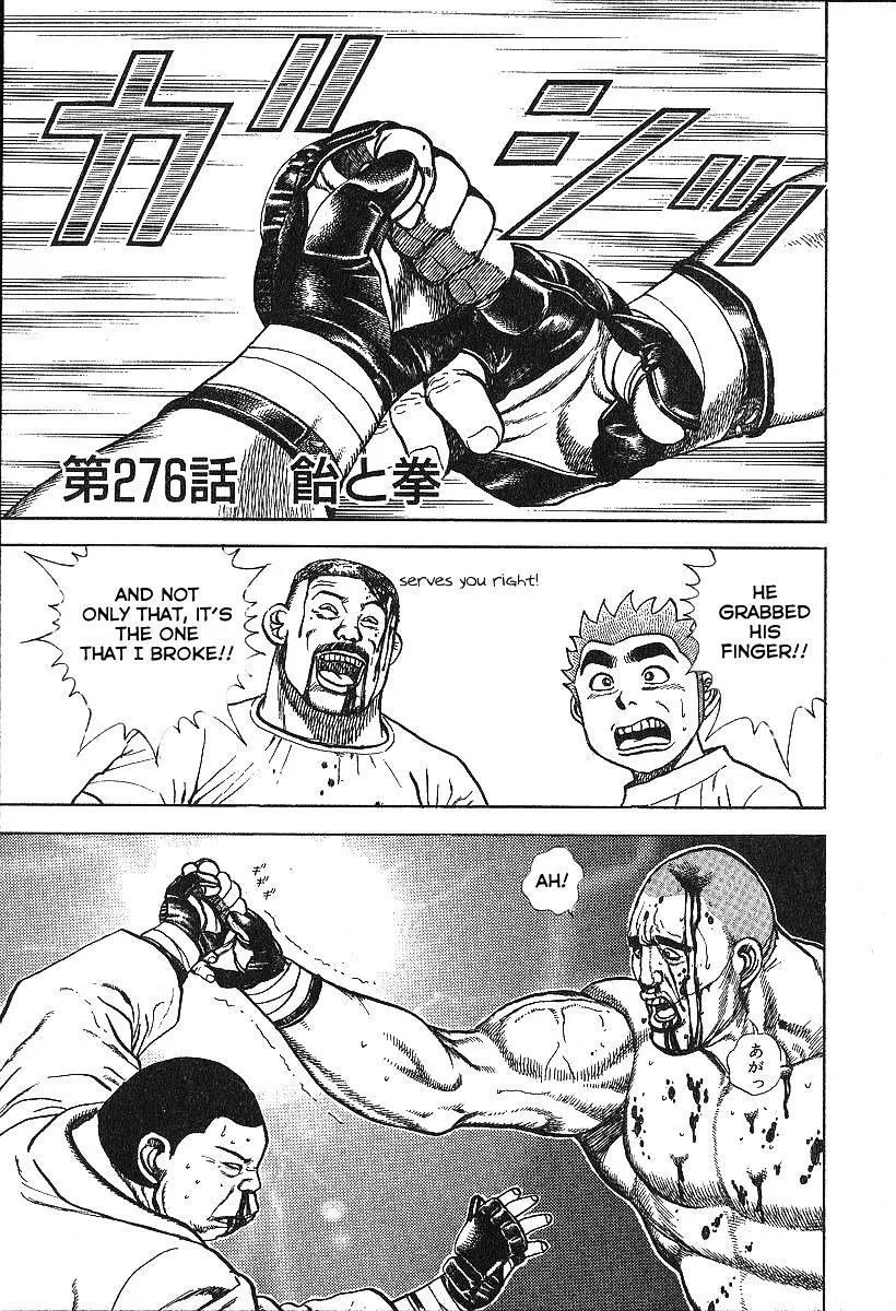 Read Koukou Tekkenden Tough chapter 276 image 0 on Lezhin