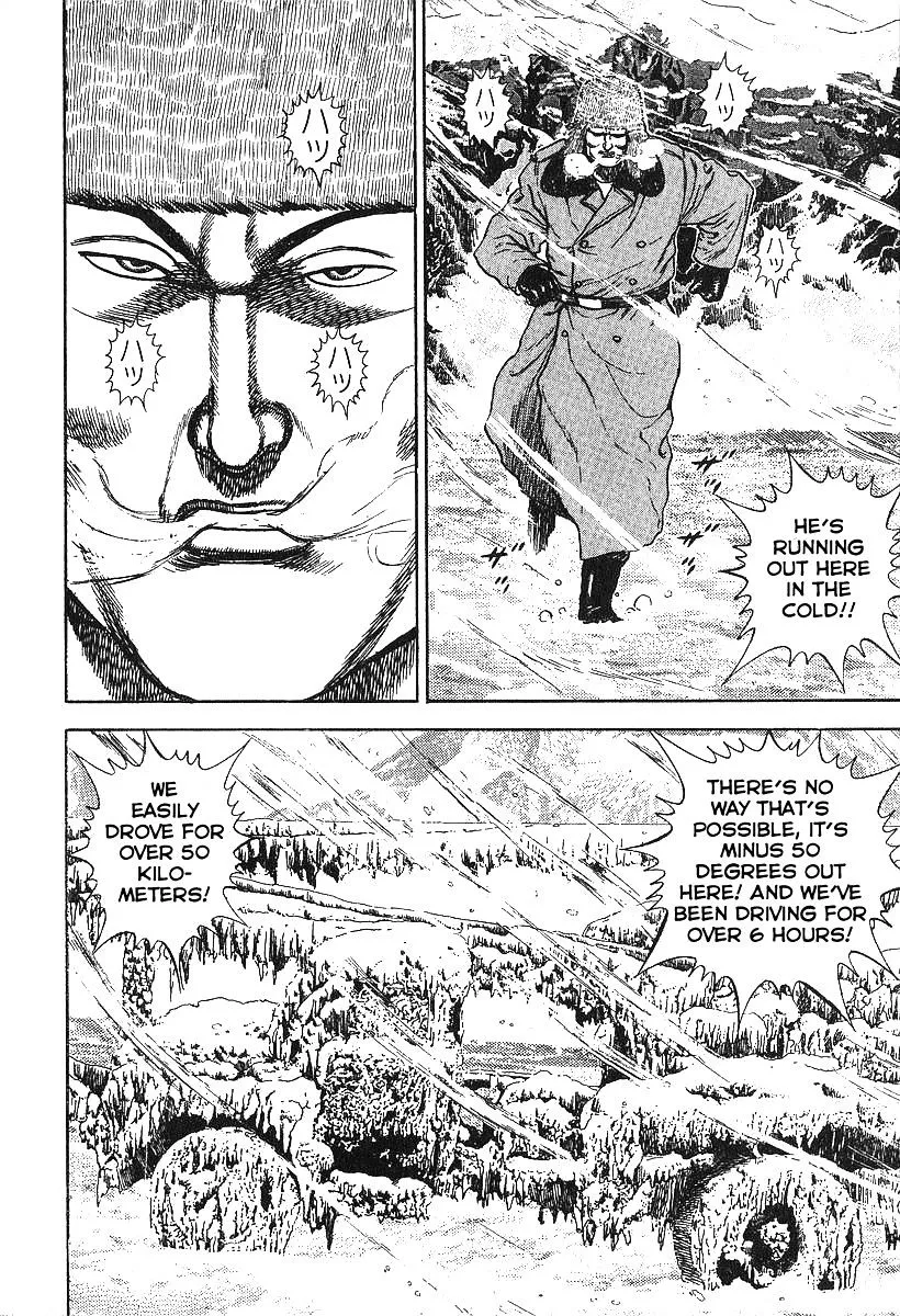 Read Koukou Tekkenden Tough chapter 277 image 7 on Lezhin