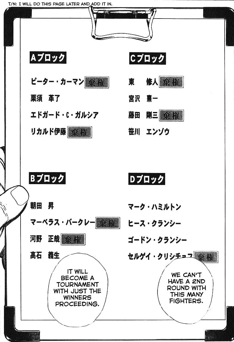 Read Koukou Tekkenden Tough chapter 281 image 12 on Lezhin