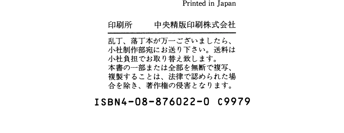 Read Koukou Tekkenden Tough chapter 283 image 38 on Lezhin