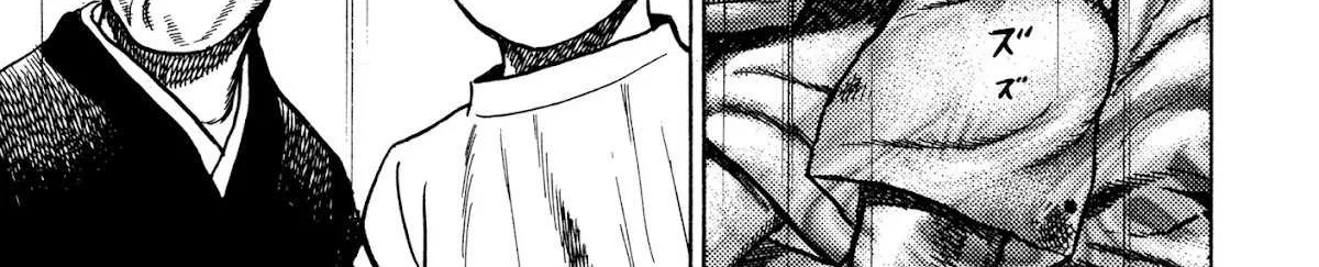 Read Koukou Tekkenden Tough chapter 285 image 19 on Lezhin