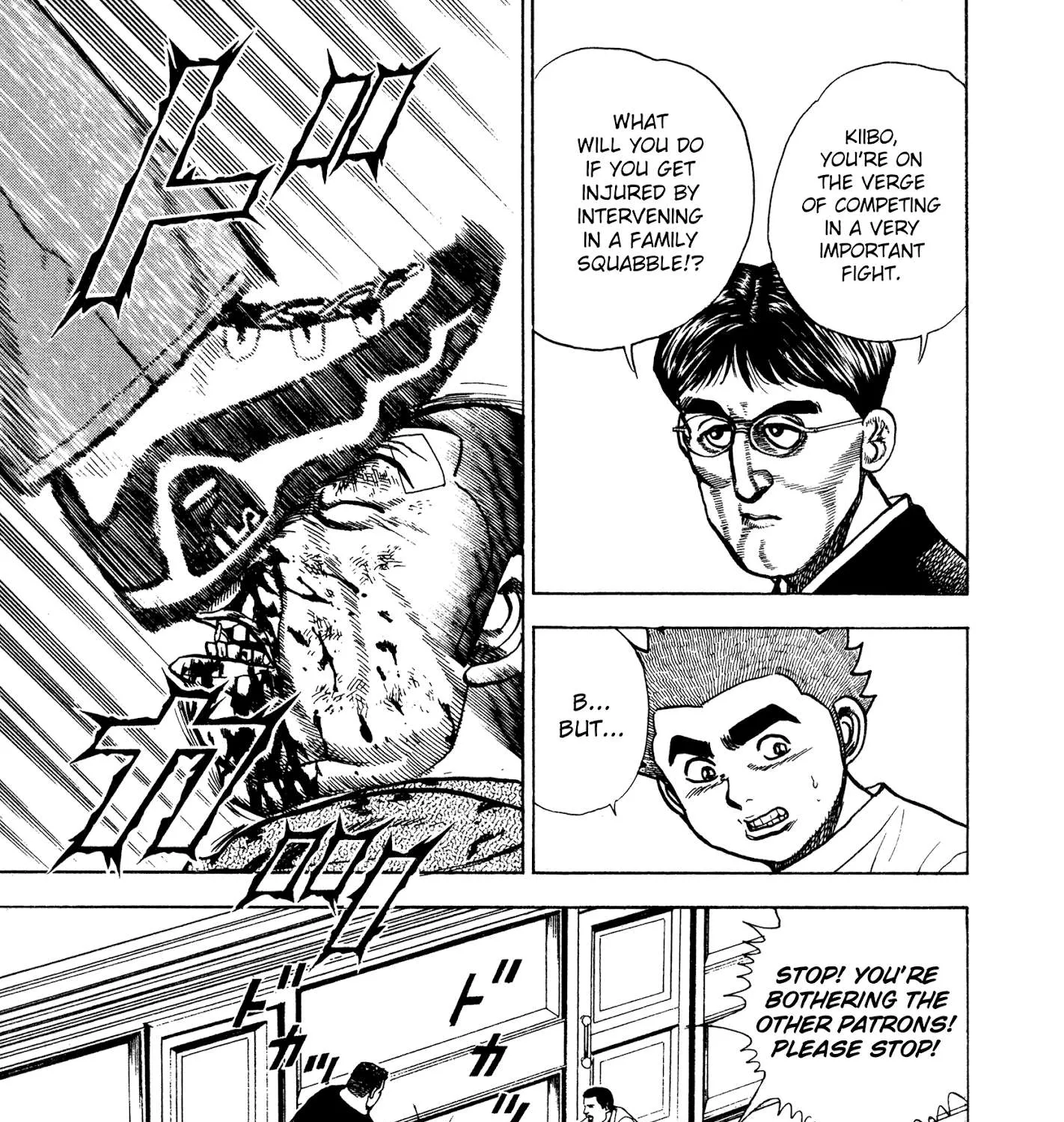 Koukou Tekkenden Tough Chapter 288 page 13 - 