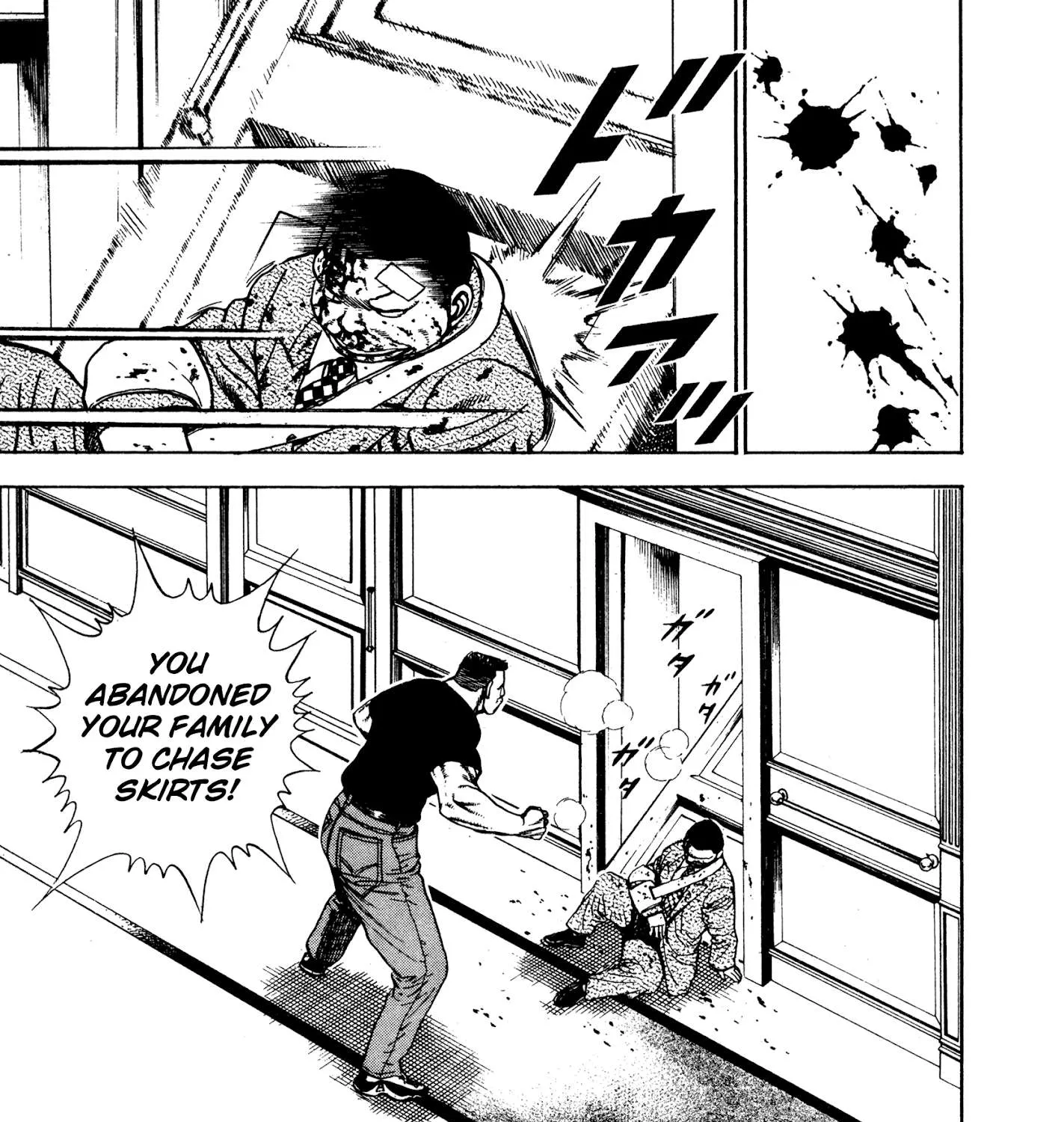 Koukou Tekkenden Tough Chapter 288 page 21 - 