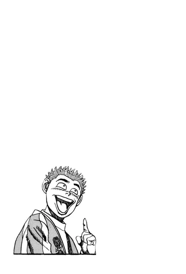 Read Koukou Tekkenden Tough chapter 29 image 17 on Lezhin