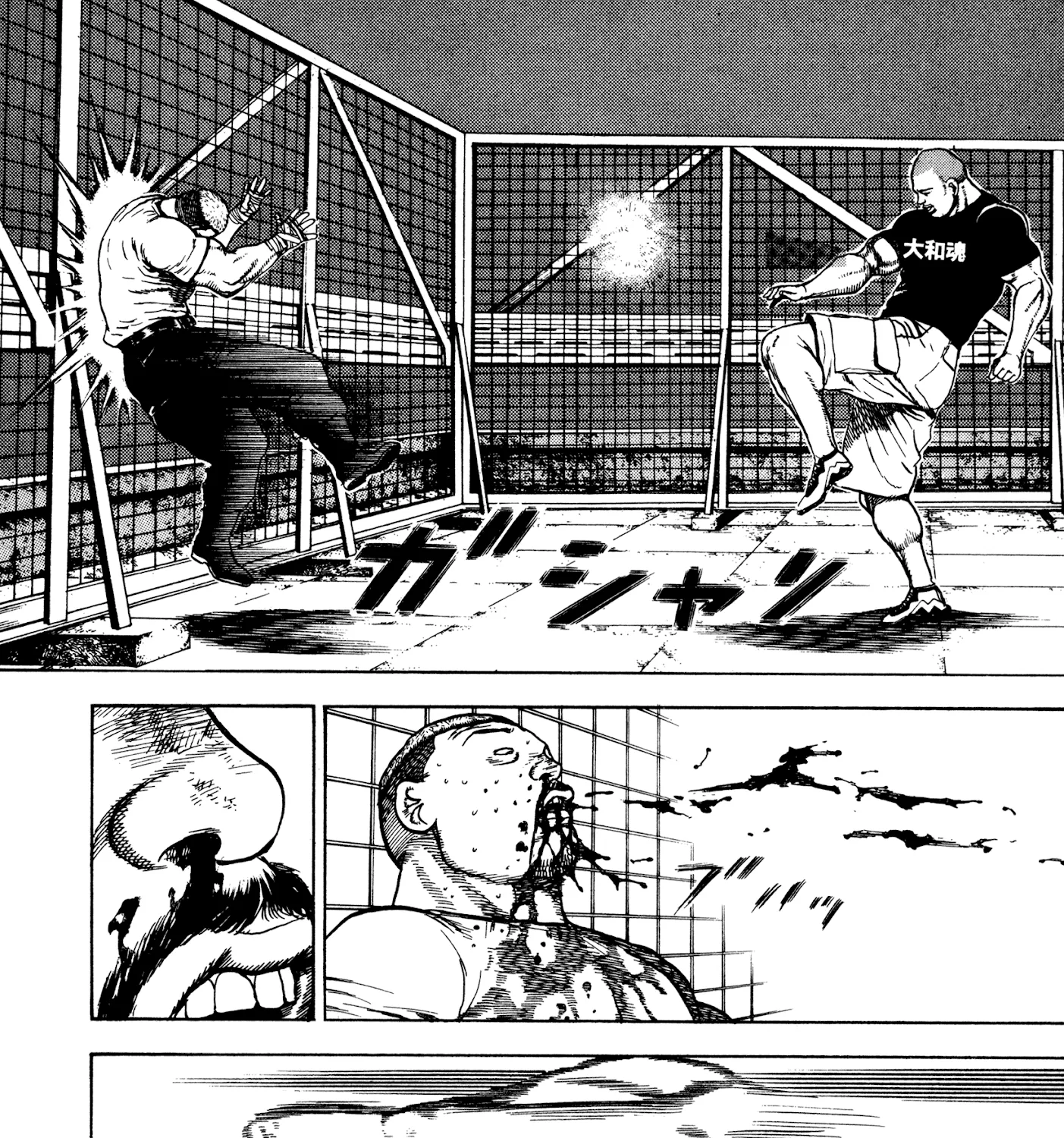 Read Koukou Tekkenden Tough chapter 294 image 22 on Lezhin