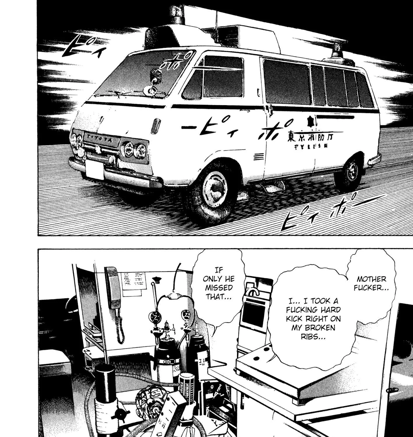 Koukou Tekkenden Tough Chapter 295 page 4 - 