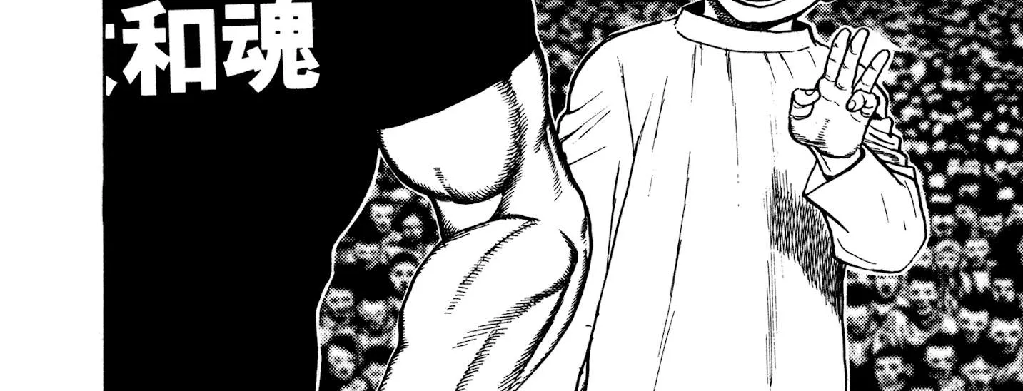 Read Koukou Tekkenden Tough chapter 296 image 39 on Lezhin