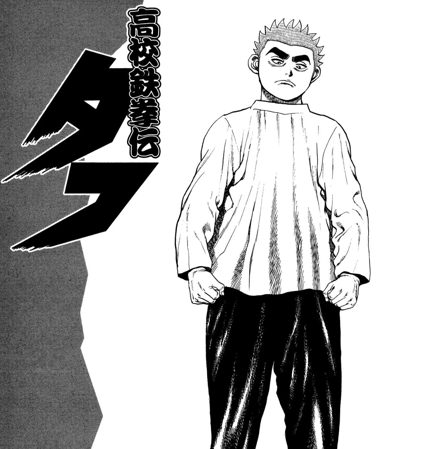 Read Koukou Tekkenden Tough chapter 296 image 6 on Lezhin