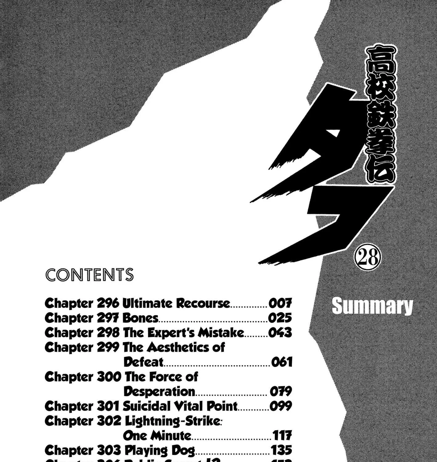 Read Koukou Tekkenden Tough chapter 296 image 8 on Lezhin