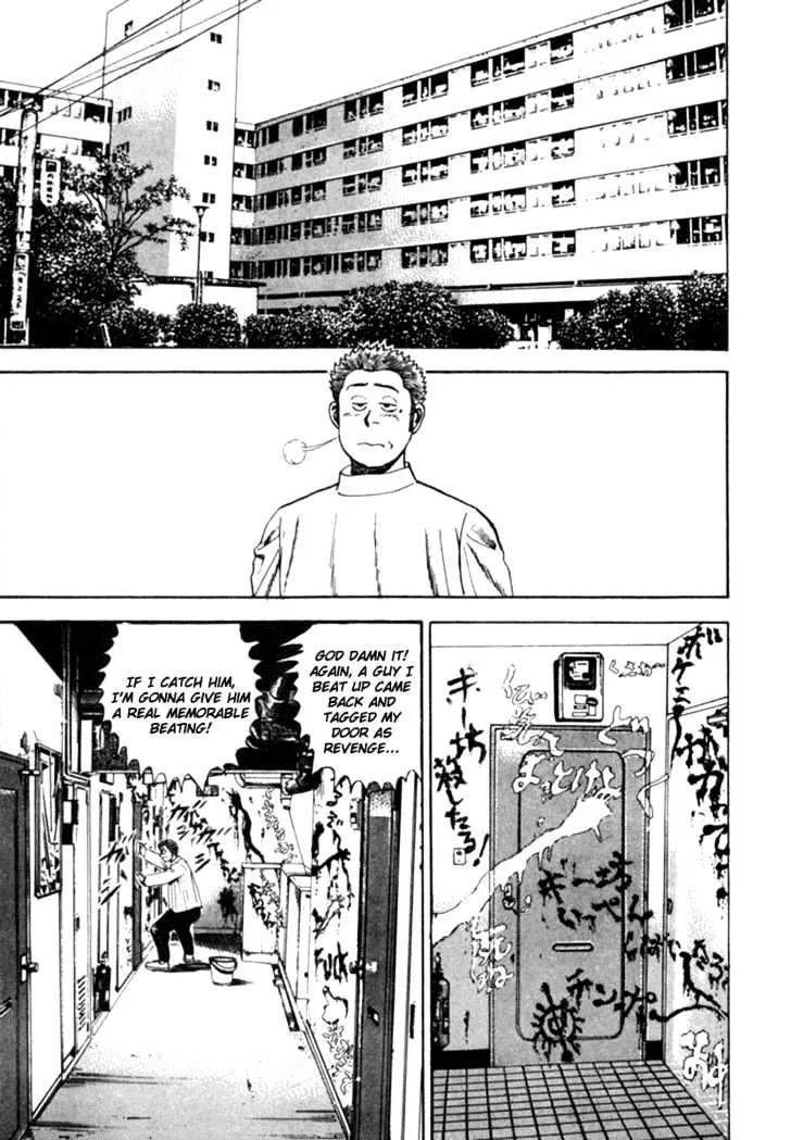 Read Koukou Tekkenden Tough chapter 3 image 1 on Lezhin