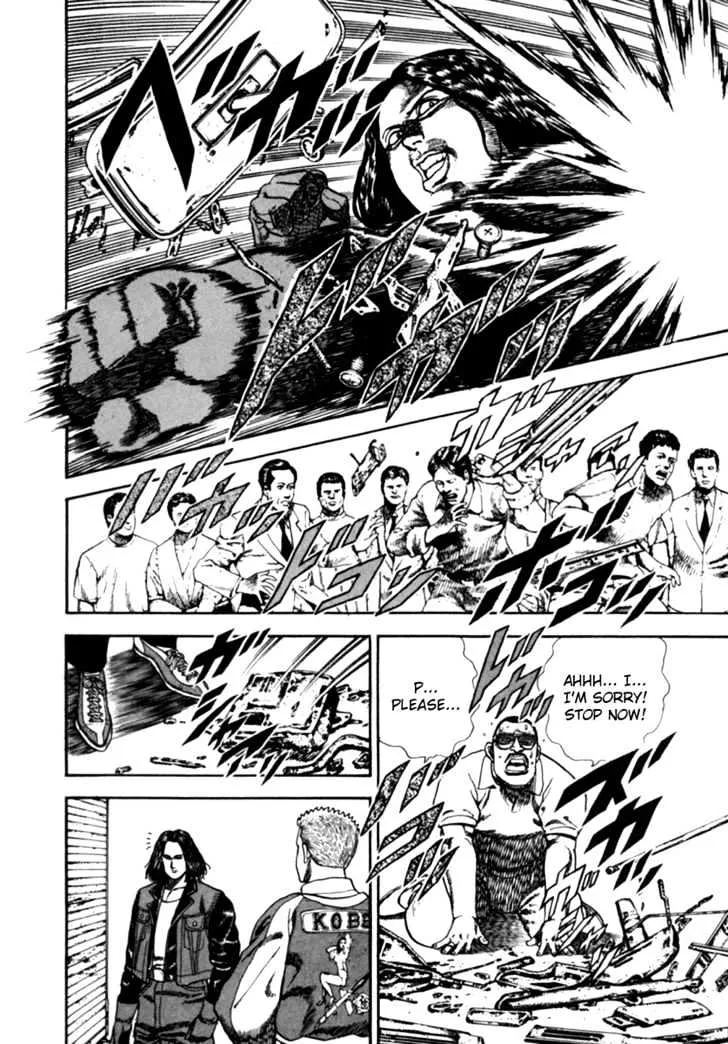 Read Koukou Tekkenden Tough chapter 3 image 16 on Lezhin