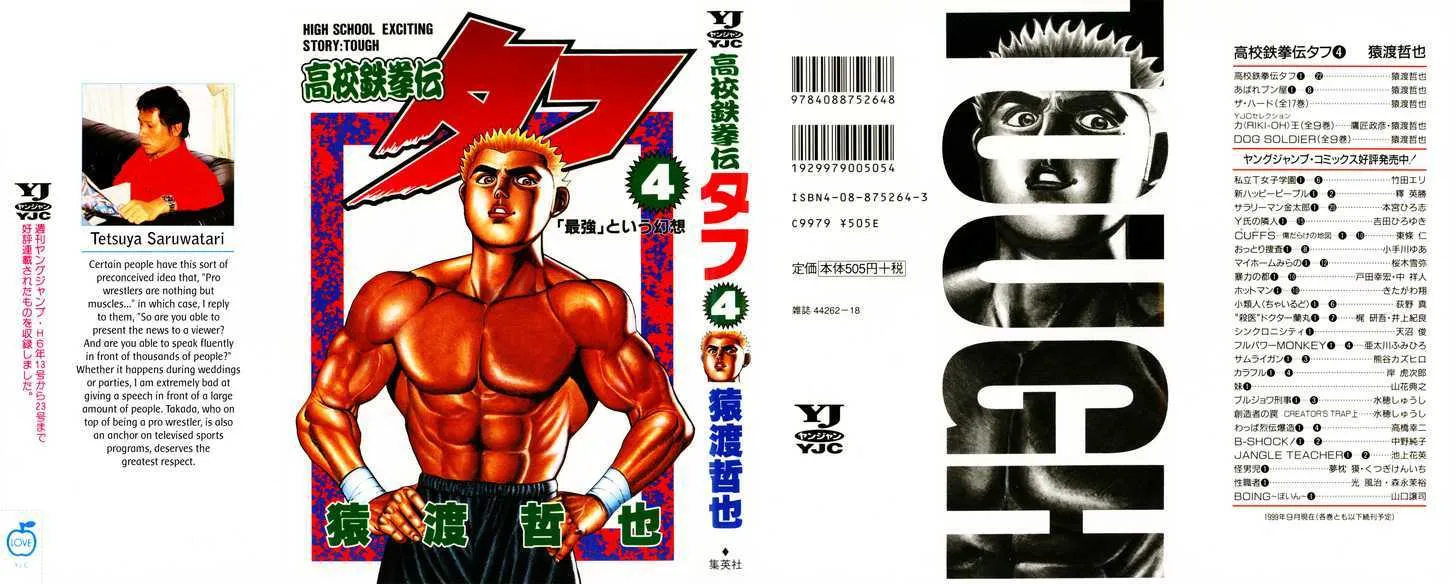 Read Koukou Tekkenden Tough chapter 30 image 0 on Lezhin